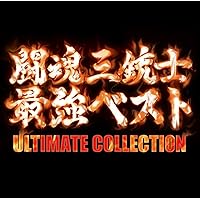 格闘音楽大全プロレスQ　第5回　プロレス紅白 プロレス紅白: 格闘音楽大全 プロレスQ 第5回 – CD (Album